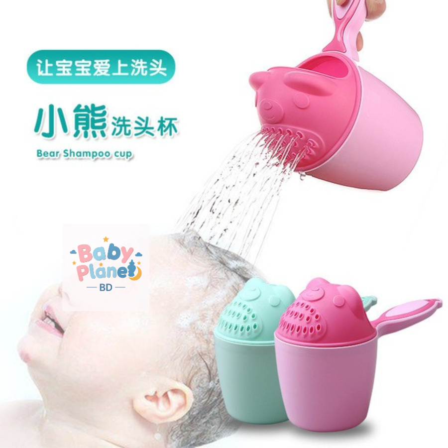 Baby Shampoo Cup (Shower Pot)